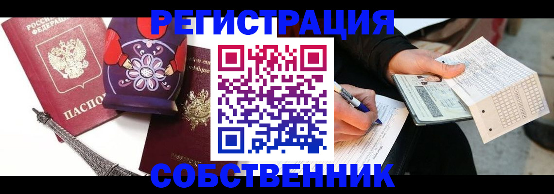 форма 3 в Старой Купавне